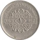 1 Lira (3 stars on shield, date below, large type)