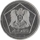 5 Liras (with hologram)