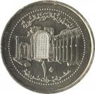 10 Liras (with hologram)