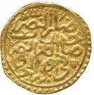 Sultani - Ahmed I (Damascus; type 1)