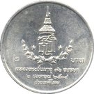 2 Baht - Rama IX (Princess Sirindhorn)