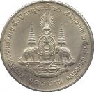 600 Baht - Rama IX (50th Anniversary - Reign of King Rama IX)