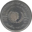 2 Baht - Rama IX (International Year of Youth)