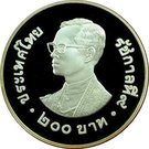 200 Baht - Rama IX (International Year of the Child; Piedfort)