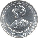 2 Baht - Rama IX (Princess Mother Srinagarindra)