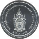 800 Baht - Rama IX (Diamond Jubilee)