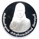 800 Baht - Rama IX (60th Birthday of Princess Chulabhorn)