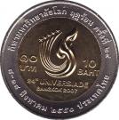 10 Baht - Rama IX (World University Games)