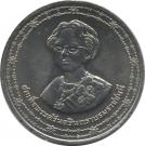 10 Baht - Rama IX (Princess Mother Srinagarindra)