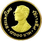 4000 Baht - Rama IX (Year of the Child)