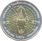 10 Baht - Rama IX (Royal Thai Army)