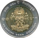 10 Baht - Rama IX (Prince Bhanurangsri)