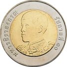 10 Baht - Rama X (1st portrait)