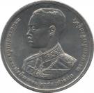 2 Baht - Rama IX (Rama VII)