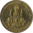 50 Satang - Rama IX (50th Anniversary - Reign of King Rama IX)