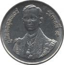 2 Baht - Rama IX (Birthday)