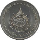 20 Baht - Rama IX (Birthday)