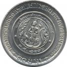 10 Baht - Rama IX (Graduation)