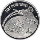 1000 Francs CFA (Olympic Games 2008)