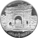 1 Dinar (Sbeitla-Sufetula)