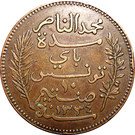 10 Centimes - Muhammad V