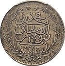 1 Rial - Abdulhamid II & Muhammad III