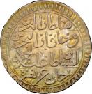 1 Rial - Abdulhamid I