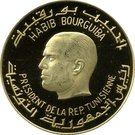 10 Dinars (Republic 10th Anniversary)