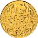 100 Rial - Abdulmecid I & Muhammad II