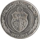 1 Dinar (FAO)