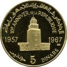 5 Dinars (Republic 10th Anniversary)