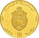 10 Dinars (Arabic legend; without flags)