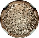 1 Rial - Abdulmecid I & Muhammad II (thin legend)