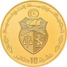 10 Dinars (Republic 25th Anniversary; Arabic legend)