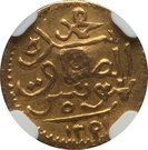 5 Rial - Abdulhamid II & Muhammad III (Countermarked)