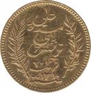 20 Francs - Ali III