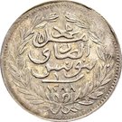 1 Rial - Abdulaziz & Muhammad III