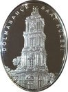 20 Lira (Dolmabahçe Clock Tower)