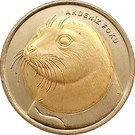 1 Lira (Monk Seal)