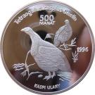 500 Manat (Caspian Snowcock)