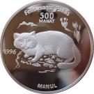 500 Manat (Pallas Cat)