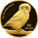 50 Dollars - Elizabeth II (Australian Owl)