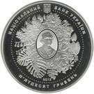 50 Hryven (200 Years of the Nikitsky Botanical Garden)