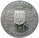 2 Hryvni (Coins of Ukraine)