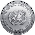 5 Hryven (Non-permanent Membership of UN Security Council)