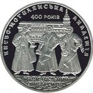 5 Hryven (400 Years of the National University of Kyiv-Mohyla Academy)