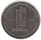 1 Dirham - Zayed (NBD)