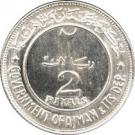 2 Riyals - Rashid (2 dates)