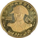 100 Riyals - Khālid III (Napoleon; Trial Strike)