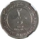 2 Riyals - Rashid (2 dates; Essai)